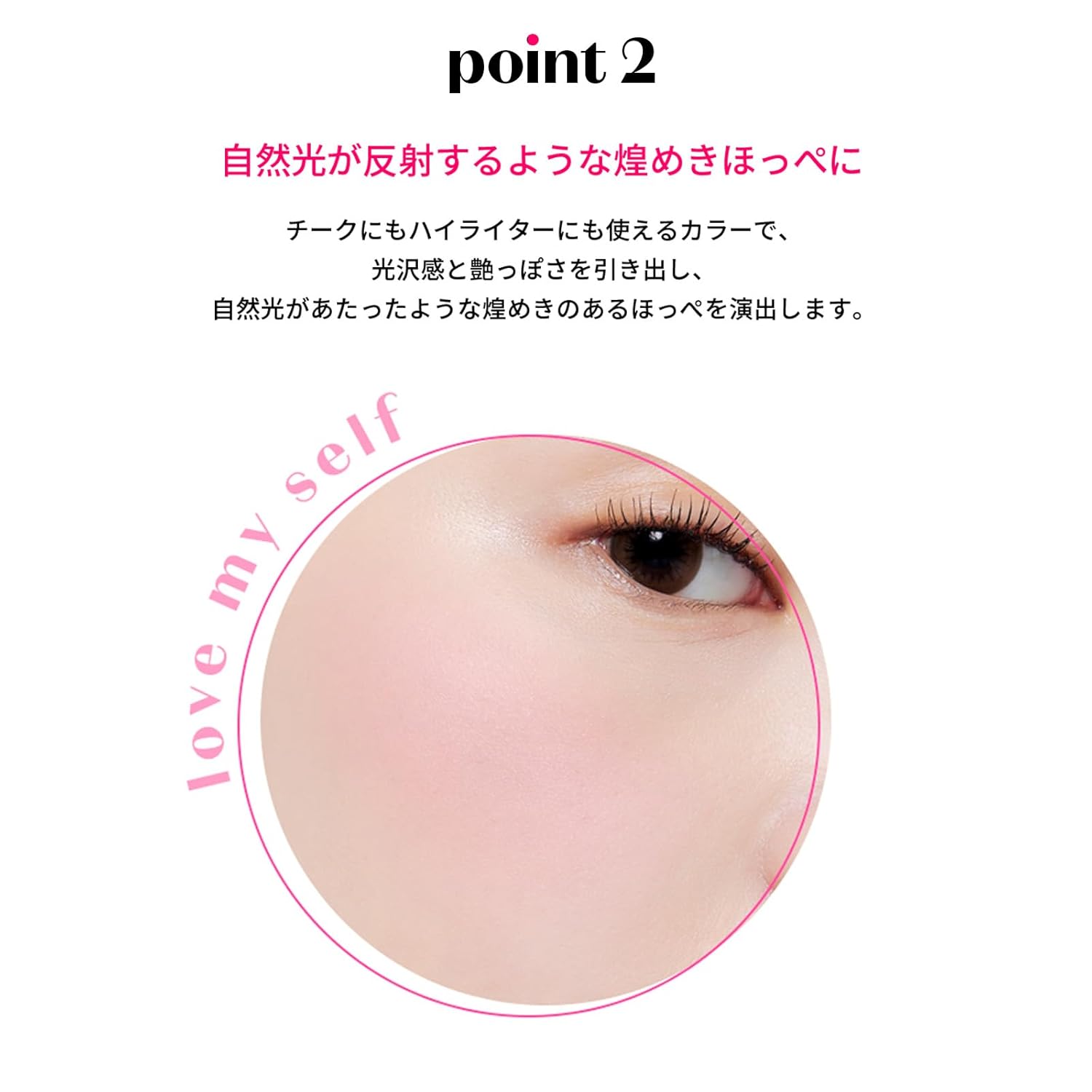 Etude Heart Pop Blusher for Face Highly pigmented, Lightweight